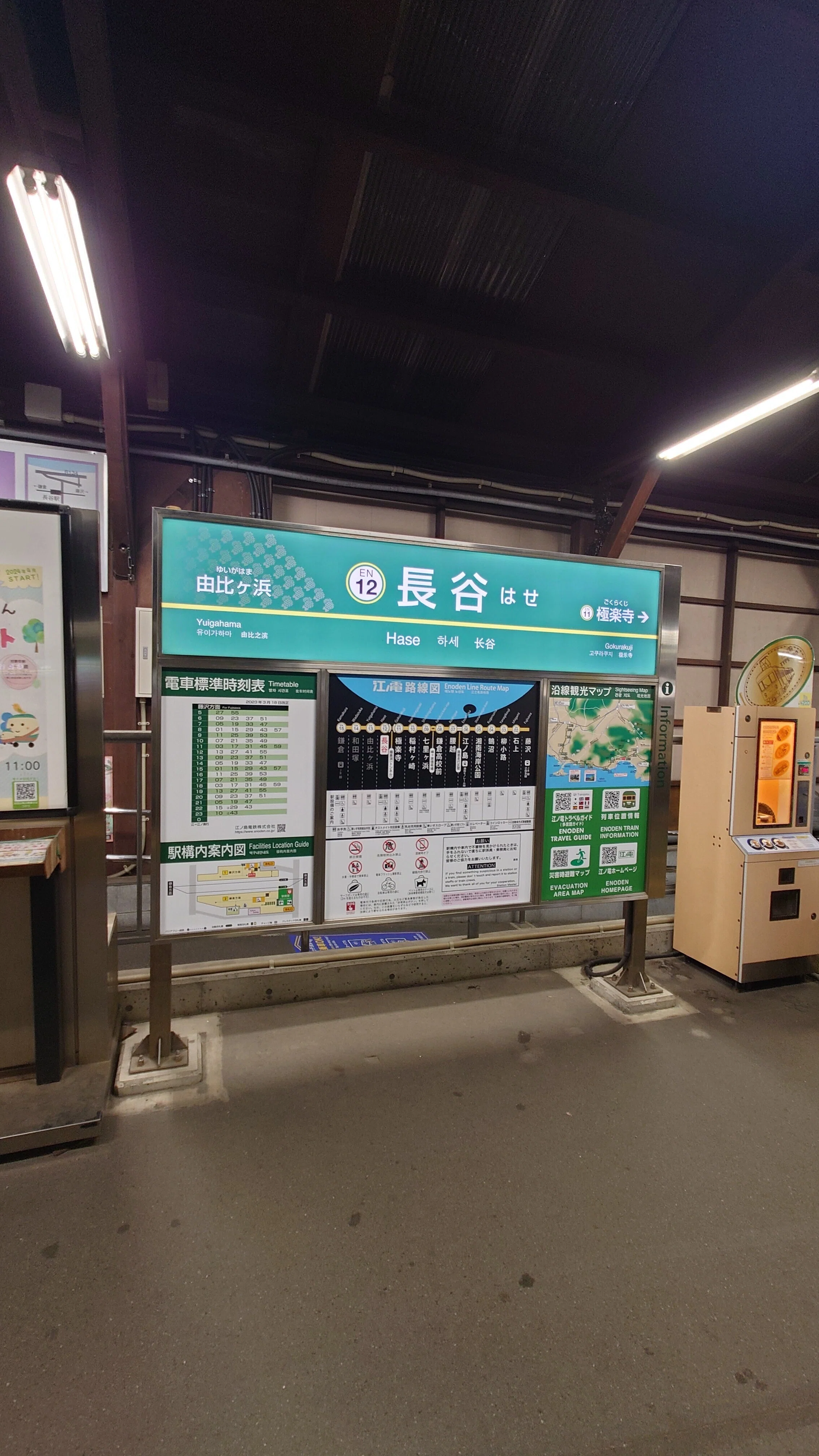 2024.4.19.〜20春馬くん気配探しへ｜はるよこ