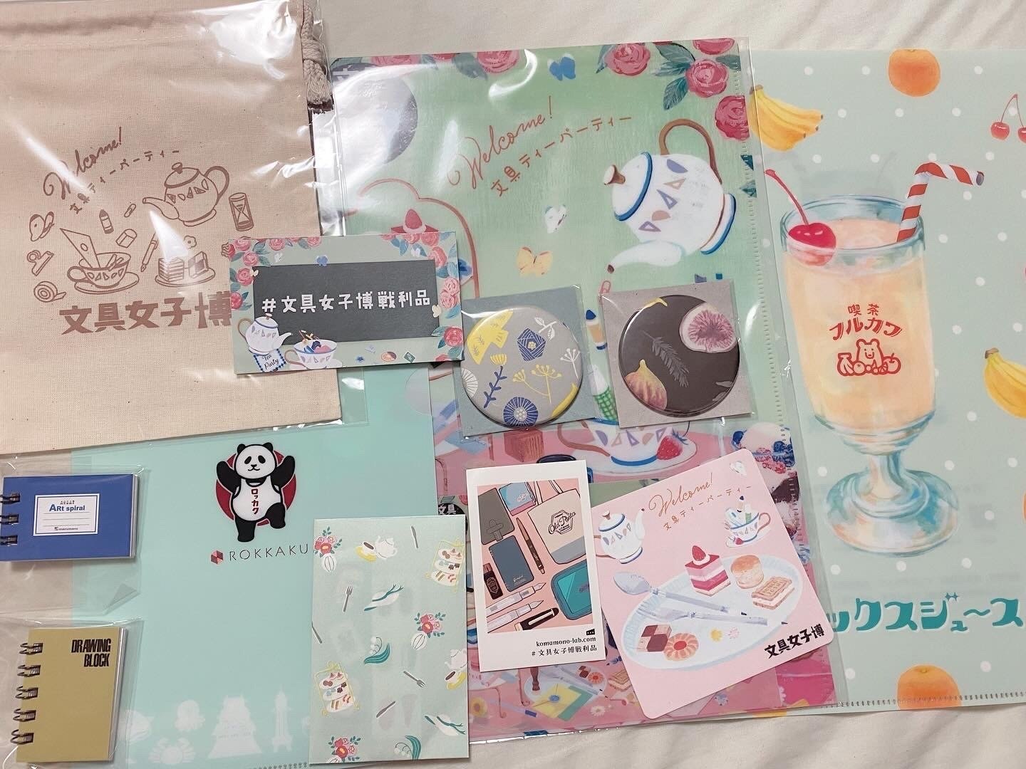 それゆけ文具女子博〜ロルバーンを買いに〜｜うさぎおいしかのやま