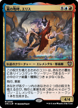 MTG 統率者デッキ　サンダージャンクションの無法者　早撃ち サンダー・ジャンクションの無法者 日本語版 統率者デッキ 早
