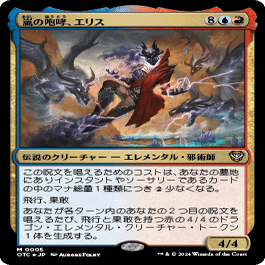 統率者/EDH】サンダー・ジャンクションの無法者 統率者デッキレビュー