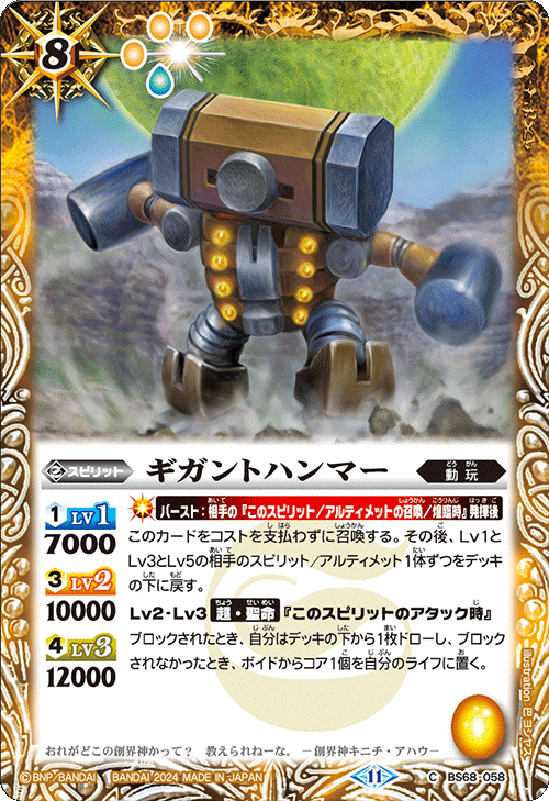 新弾紹介 動玩解説】|Llenn 新弾紹介 動玩解説】|Llenn