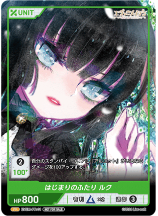 DIVINE CROSS 勝手にプレイガイド|フツウでいこう DIVINE CROSS 勝手にプレイガイド|フツウでいこう