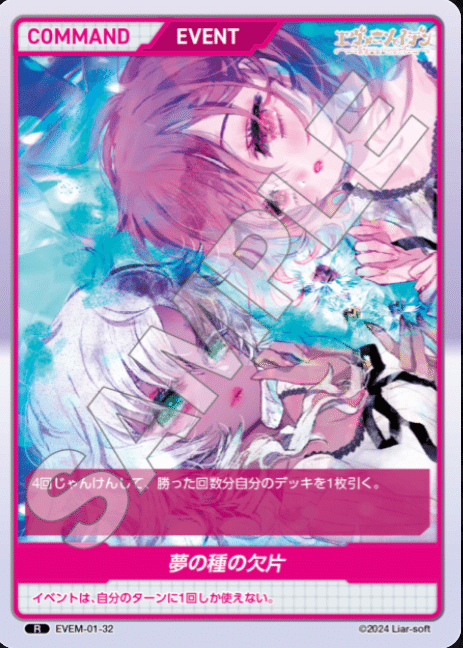 2025年最新】 Divine cross ラストオリジンの人気アイテム
