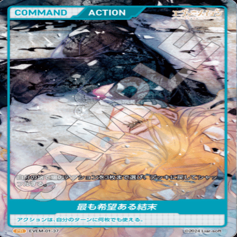 DIVINE CROSS 勝手にプレイガイド｜フツウでいこう