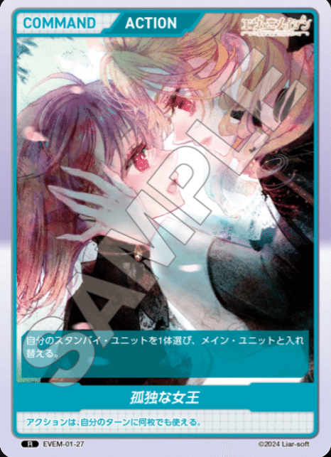 DIVINE CROSS 勝手にプレイガイド｜フツウでいこう