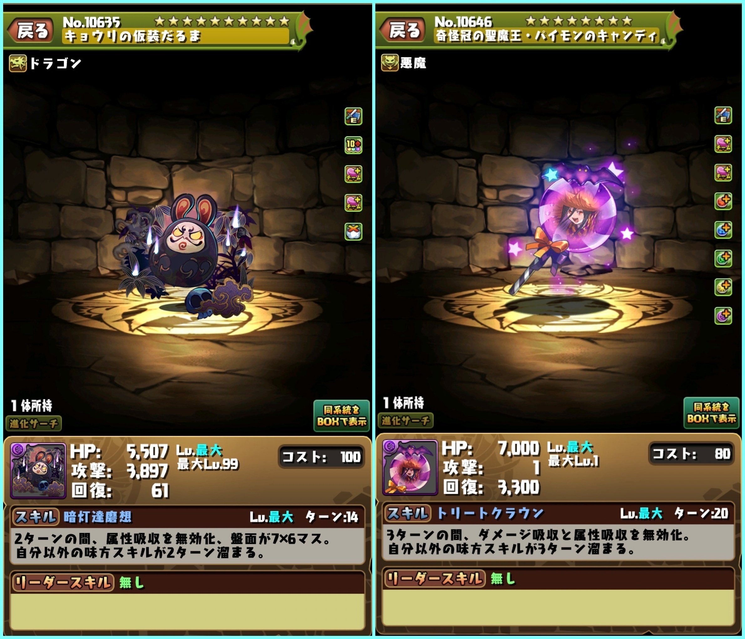 [新品]パズドラ1番くじ A賞ガチャドラメタルフィギュア B賞 D賞 F賞 銀魂コラボ ガチャ 新品]パズドラ1番くじ A賞ガチャドラメタル