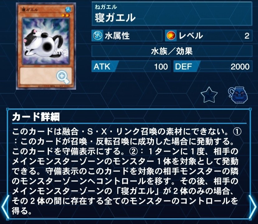 デッキ紹介】カエルキネシス｜リトルたろう【遊戯王】