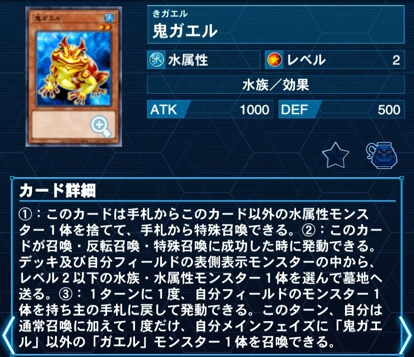 デッキ紹介】カエルキネシス｜リトルたろう【遊戯王】