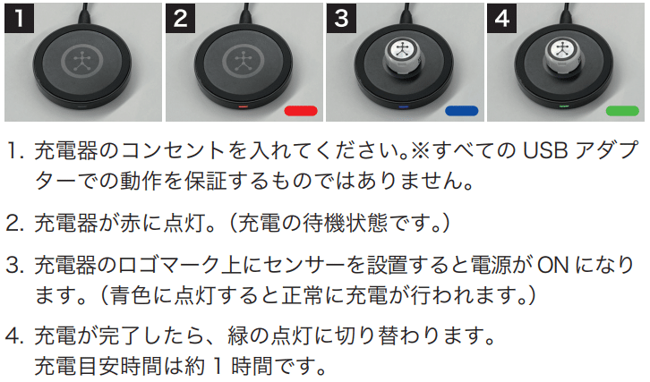BLASTよくあるご質問【計測準備~計測】|練習改革 by mizuno BLASTよくあるご質問【計測準備~計測】|練習改革 by mizuno