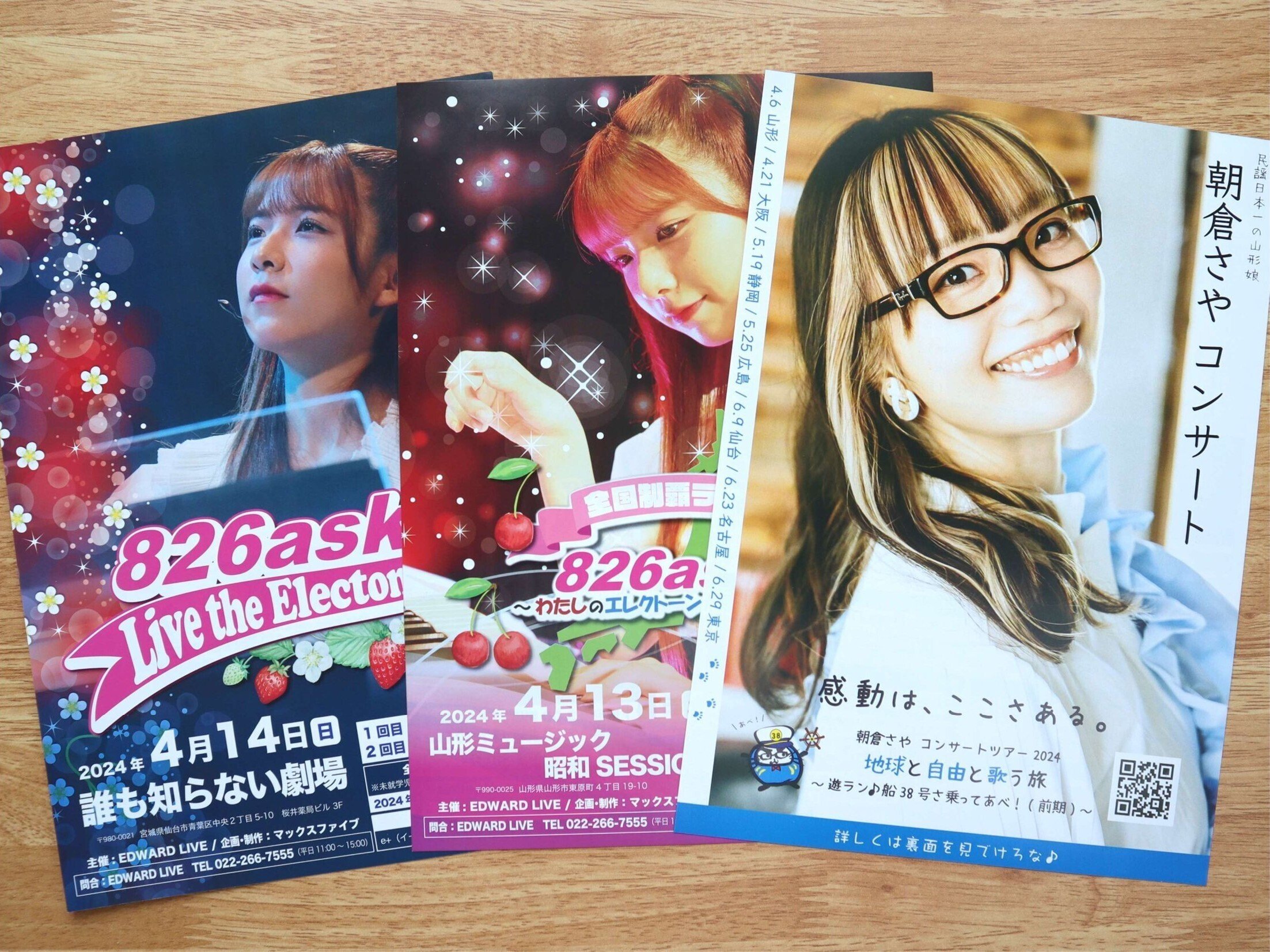 朝倉さやちゃん大阪公演へ行ってきました！2024.4.21｜KuNi(くに)