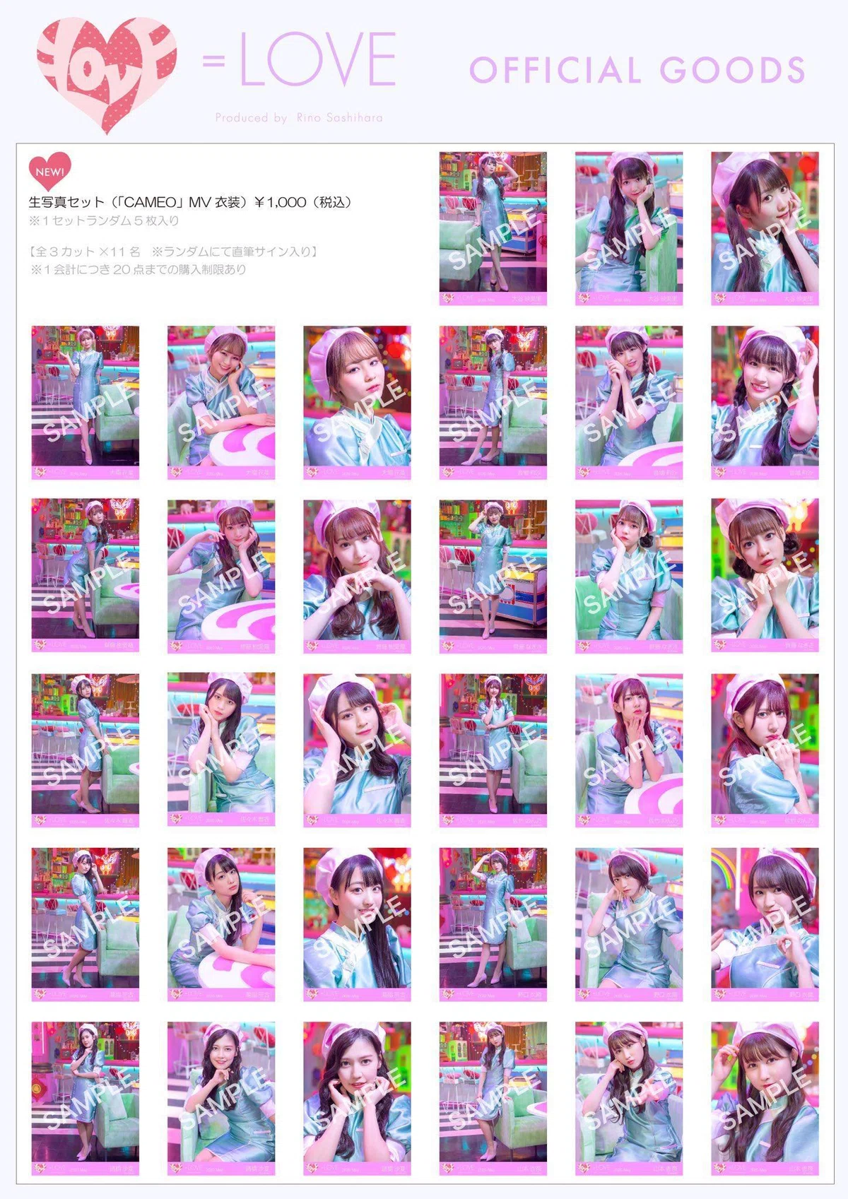 イコラブ 佐々木舞香 君と私の歌 直筆サイン入り生写真 ＝LOVE