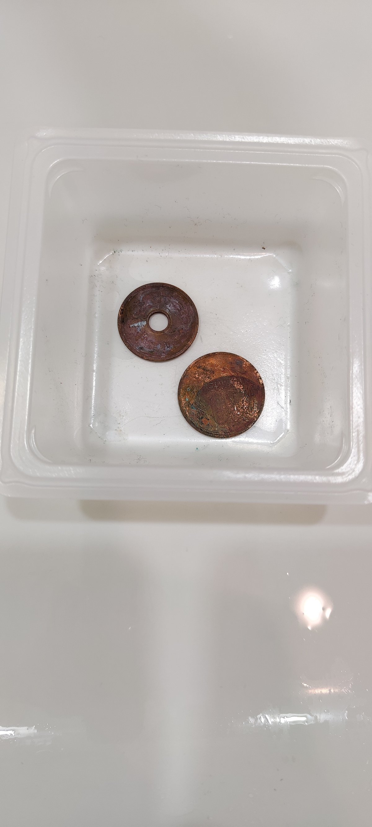 サビサビの硬貨をよみがえらせられるか？｜青空坊主