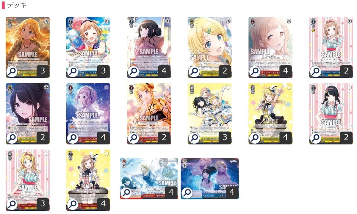 ここから始めるWS:アイドルマスター シャイニーカラーズ Shine More 