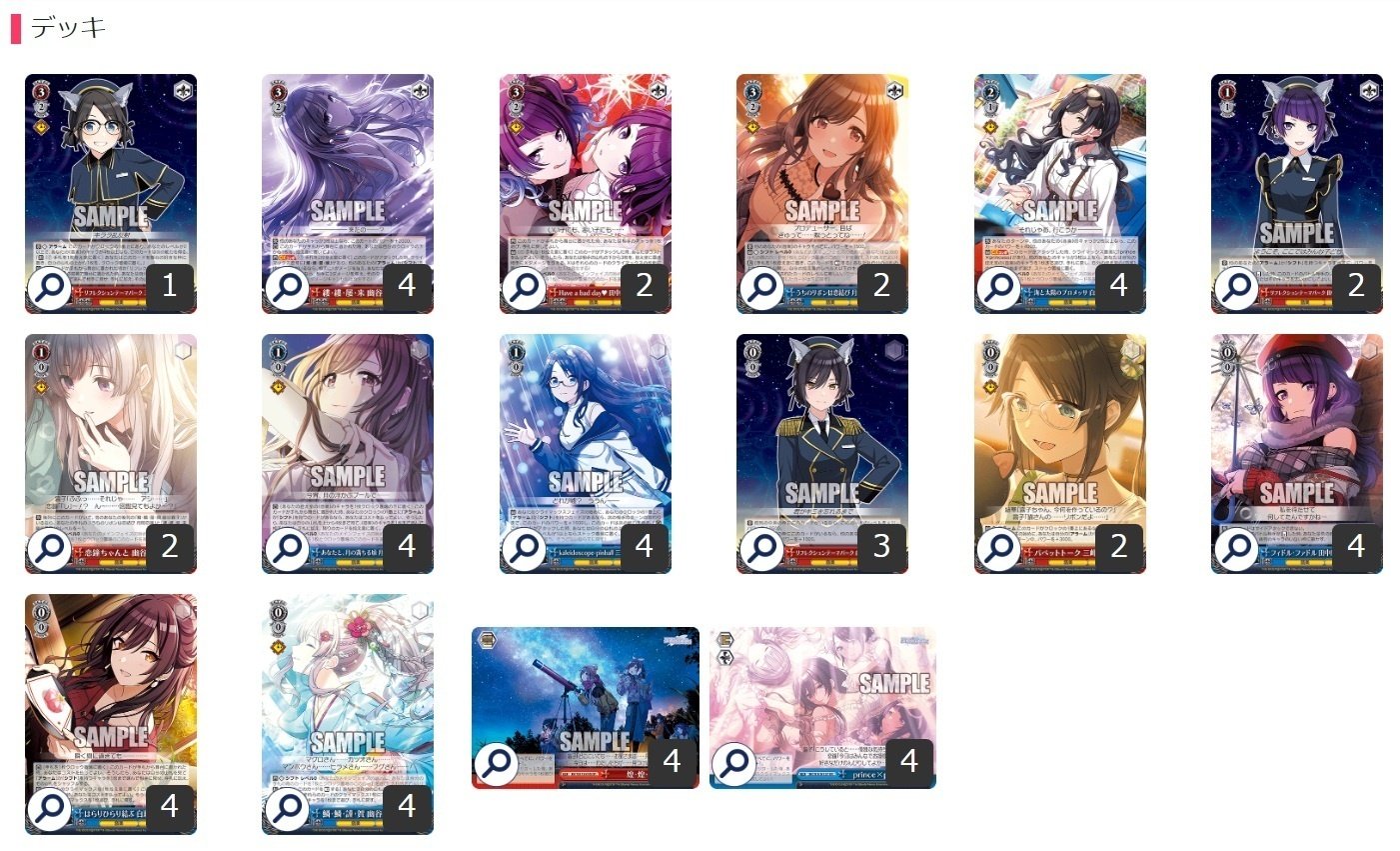 ここから始めるWS:アイドルマスター シャイニーカラーズ Shine ここから始めるWS:アイドルマスター シャイニーカラーズ Shine