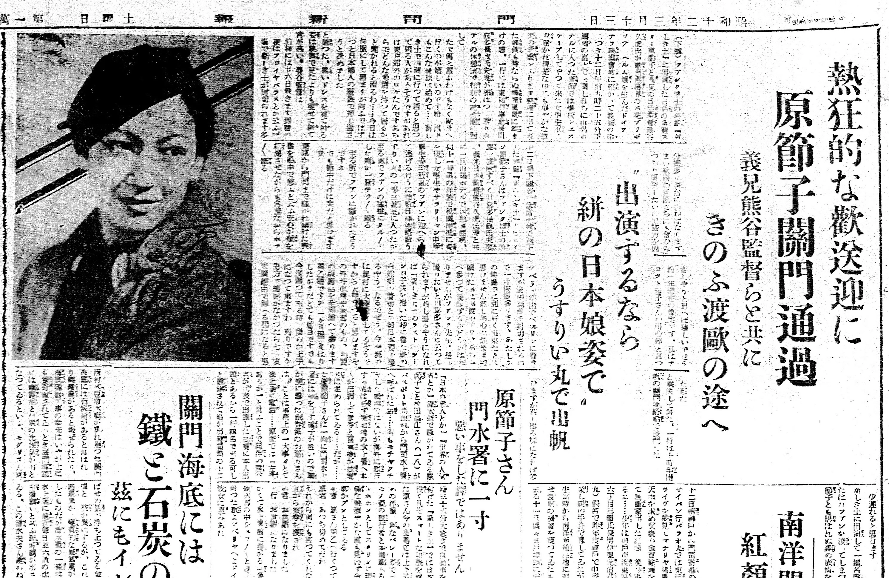 北九州市史 全10巻 総目次・総目次 みする