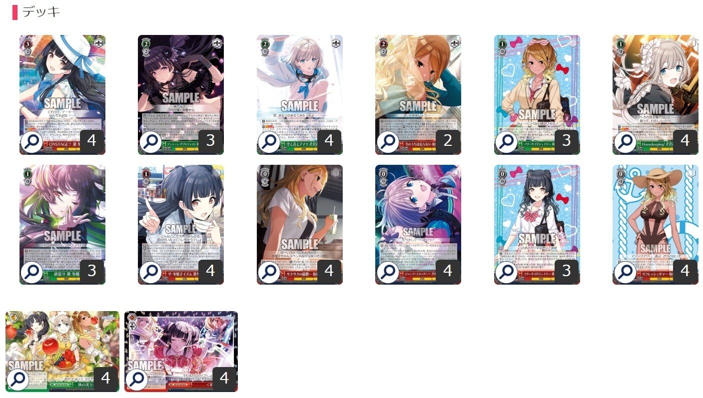 ヴァイス　ストレイライト　デッキ トライアルデッキ＋(プラス) アイドルマスター シャイニー