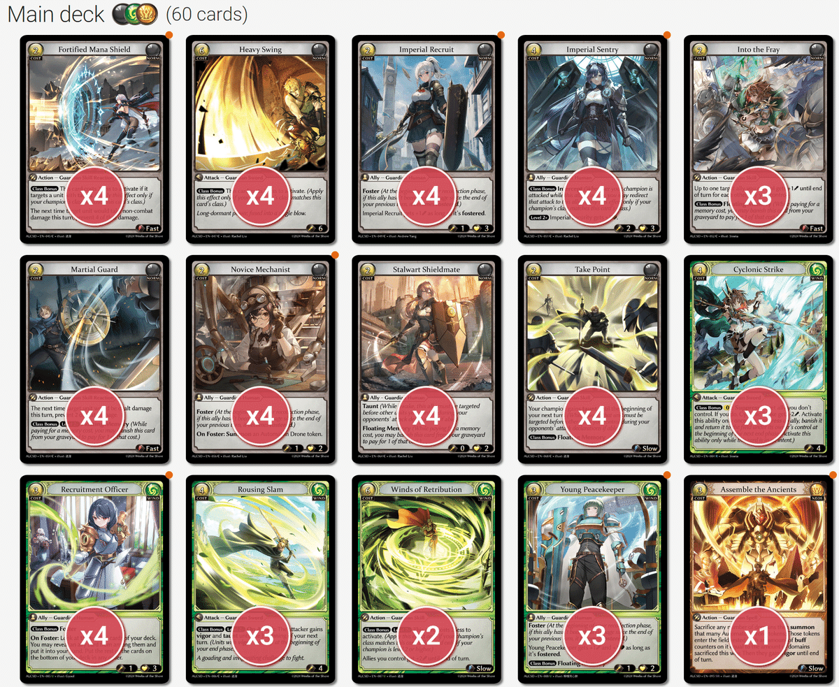 GRAND ARCHIVE（CORE) スタータ　デッキ GRAND ARCHIVE（CORE) スタータ デッキ 【公式通販】