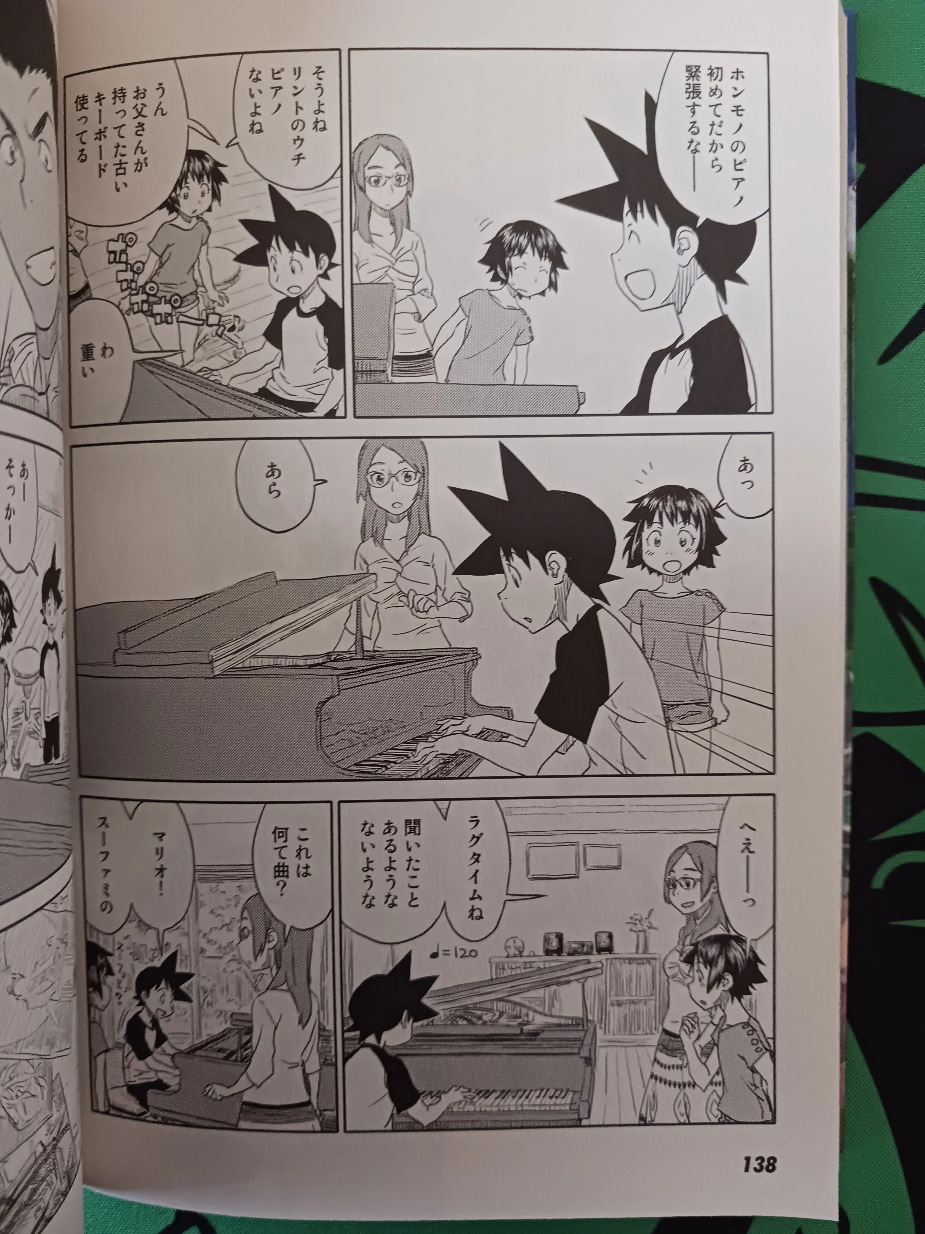 マンガに現実の音楽が引用されるとなんか嬉しいよねって記事④｜くろまい