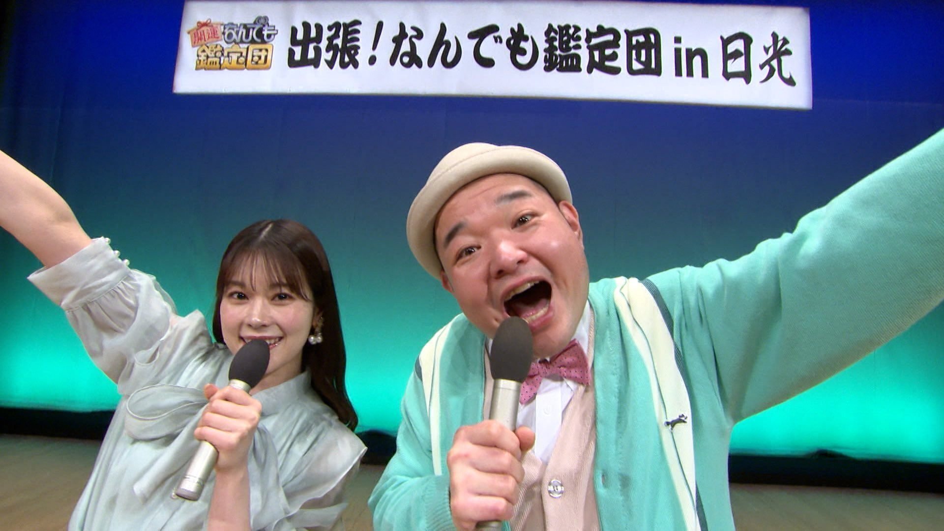 安河内真美 