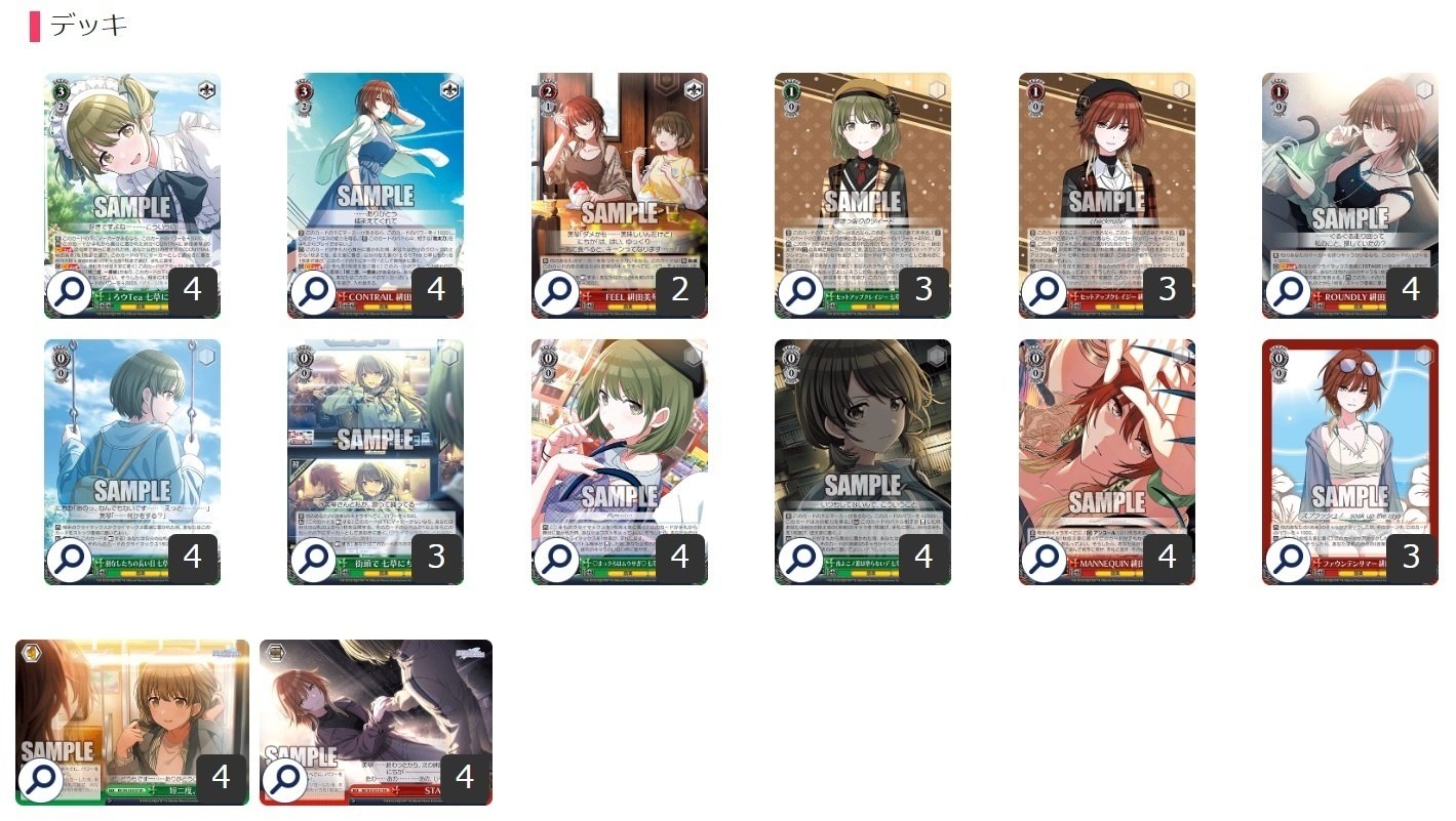 ここから始めるWS:アイドルマスター シャイニーカラーズ Shine ここから始めるWS:アイドルマスター シャイニーカラーズ Shine