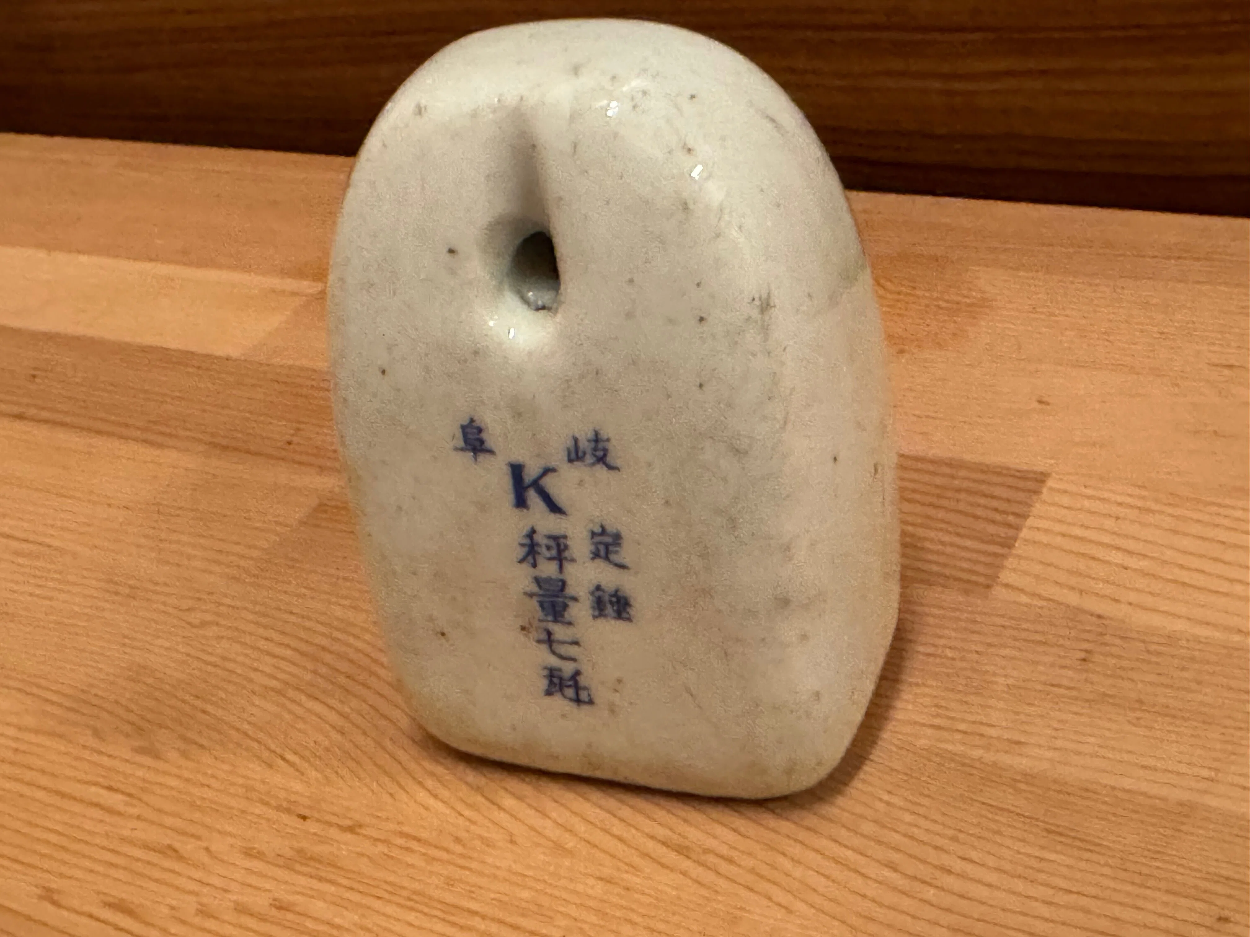代用品は陶器製も大活躍－戦争末期には軍需優先で代用品も払底しますが