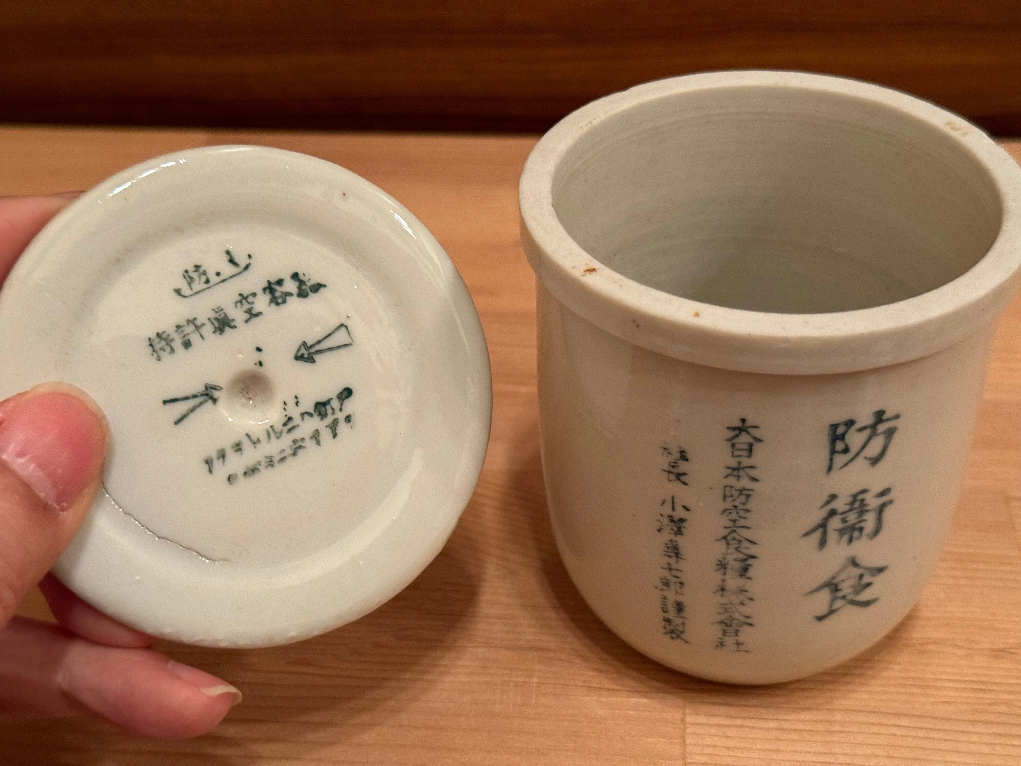 代用品は陶器製も大活躍－戦争末期には軍需優先で代用品も払底しますが