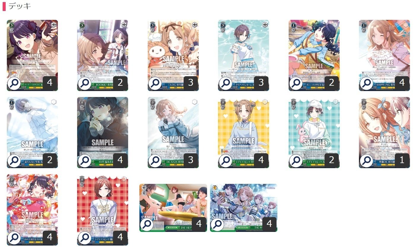 ここから始めるWS:アイドルマスター シャイニーカラーズ Shine More