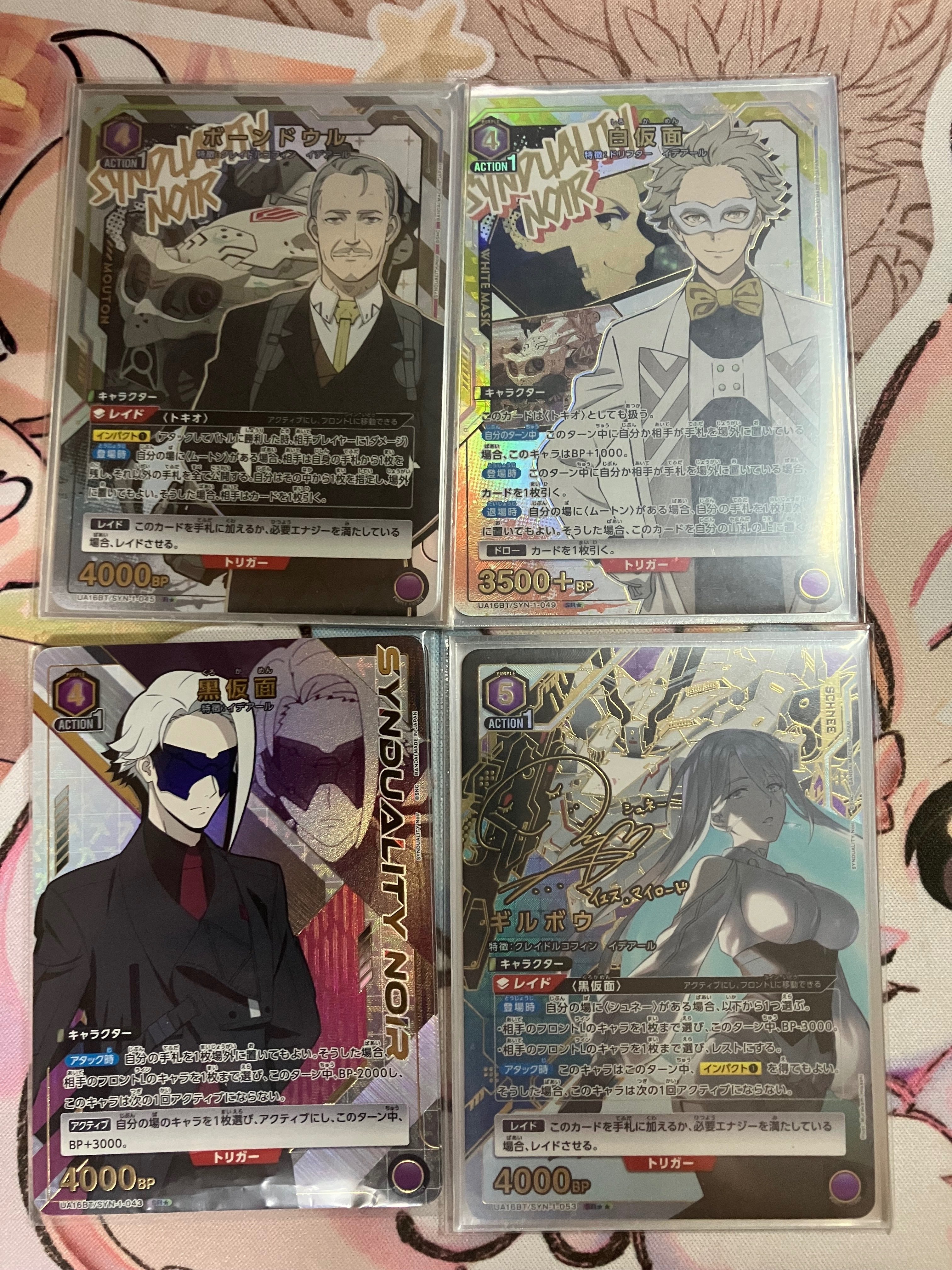 ユニオンアリーナ】 黒仮面シュネー&トキオムートンデッキ解説 ユニオンアリーナ】 黒仮面シュネー&トキオムートンデッキ解説