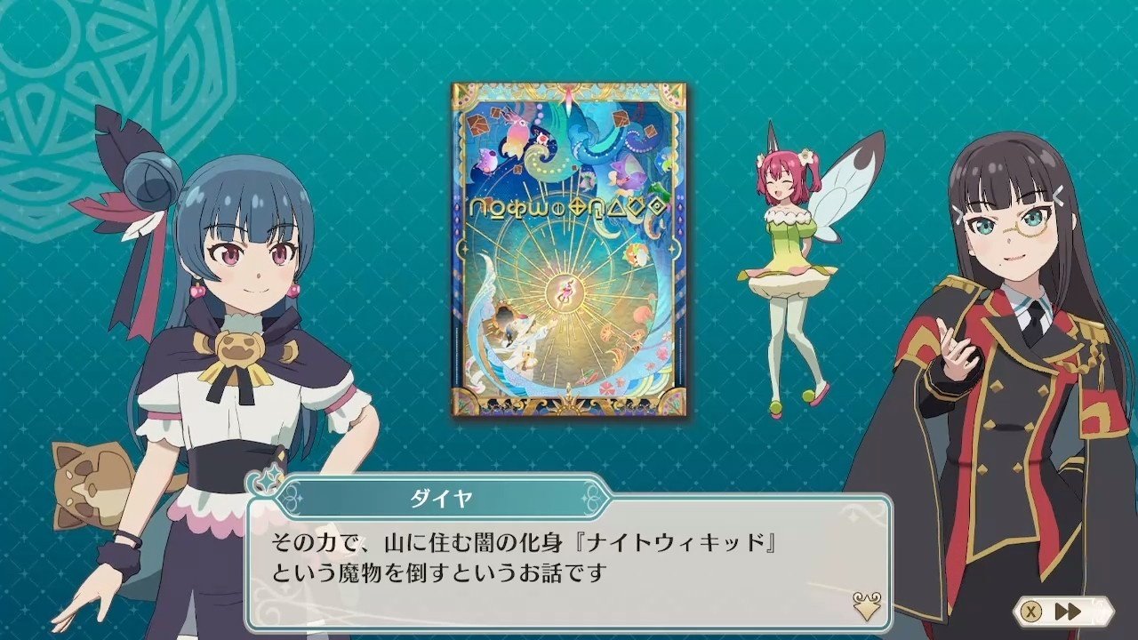 幻日のヨハネ – NUMAZU in the MIRAGE – 公式サイト - BeXide Inc.