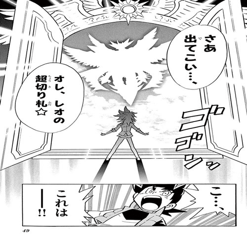 デュエマ 天門のこれまで Part1｜風馬 成道@週2回投稿