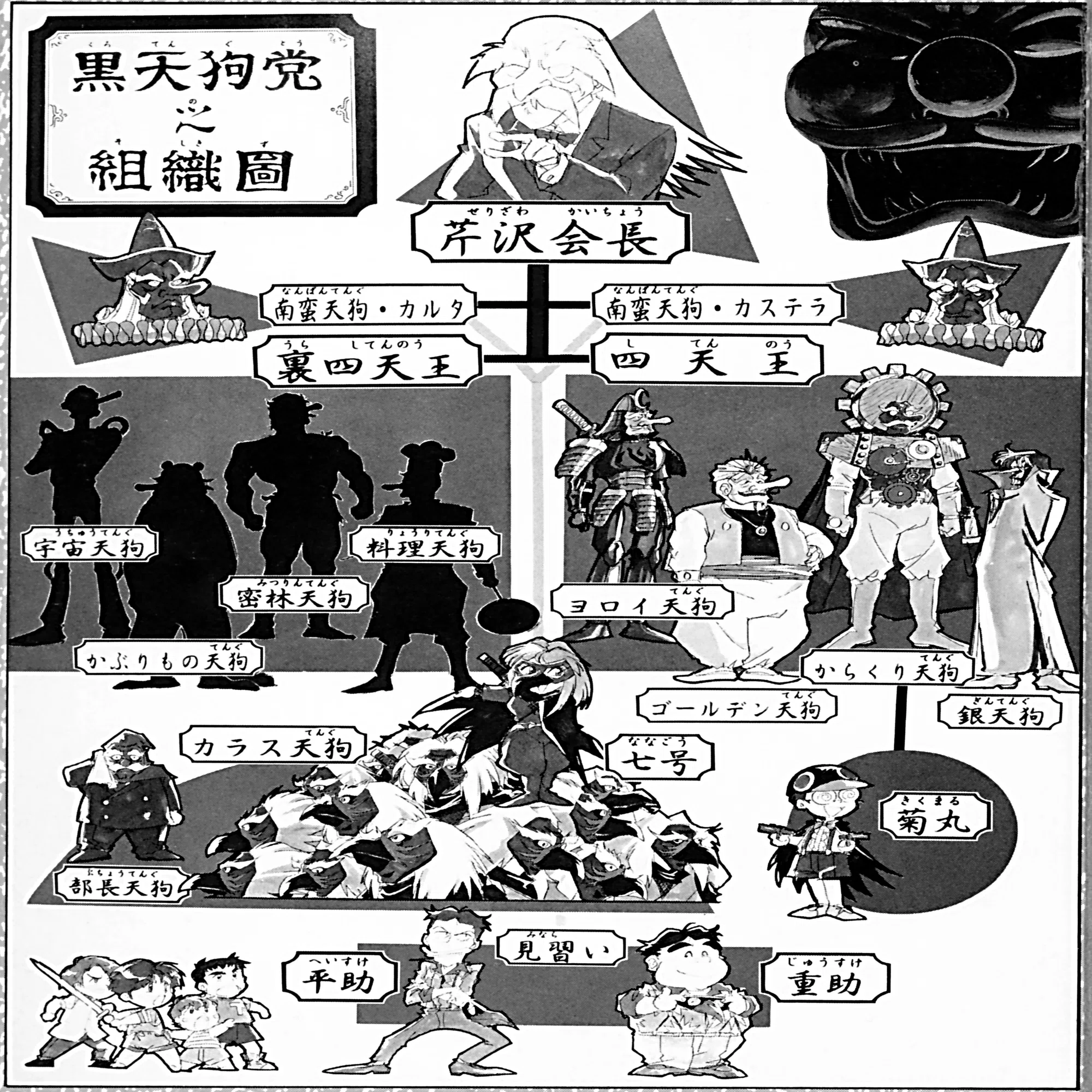 飛べ！イサミ』コミック電子版第一期（10巻）完結記念！ ここに再録 