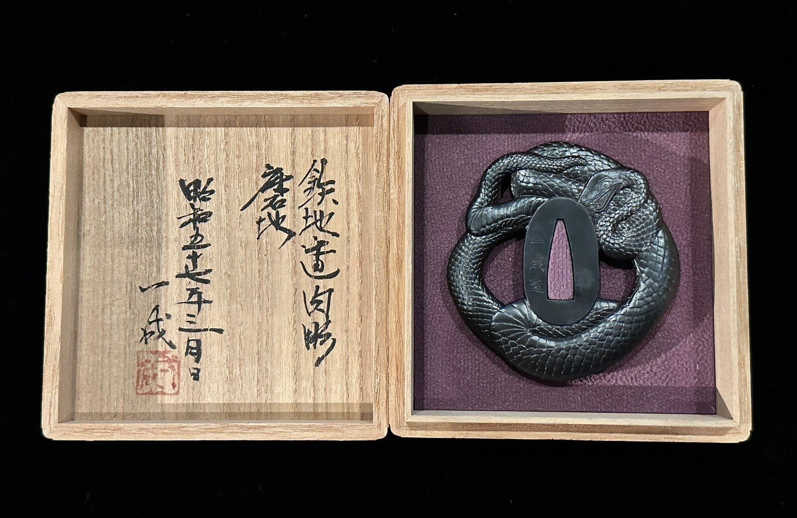 成木鐔⑱ 成木鐔のどこが良いのか｜刀箱師の日本刀ブログ 中村圭佑