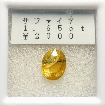 2024/12/6更新【宝石】ペンダントトップお仕立て一覧【セミ 2024/12/6更新【宝石】ペンダントトップお仕立て一覧【セミ