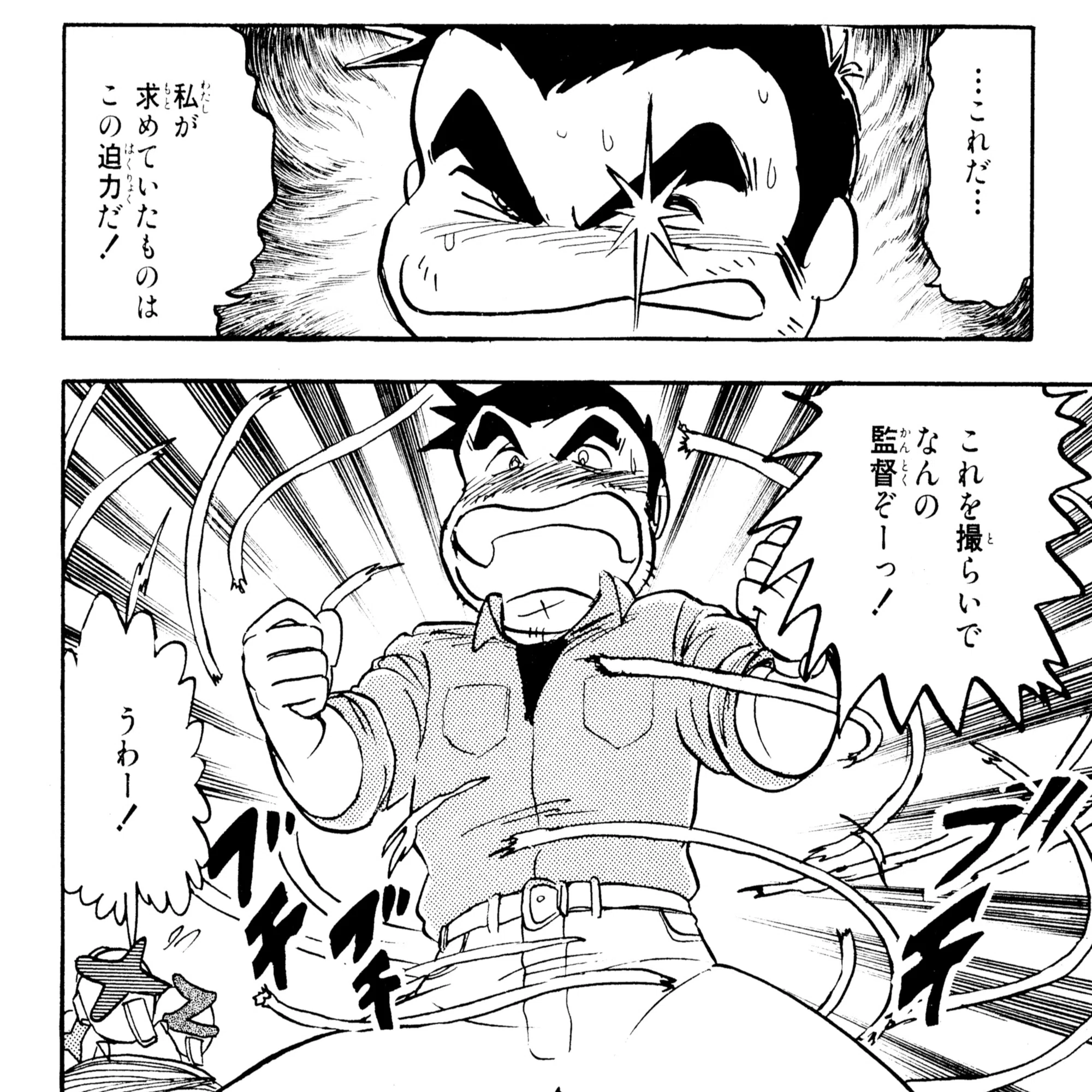 飛べ！イサミ』コミック電子版第一期（10巻）完結記念！ ここに再録 