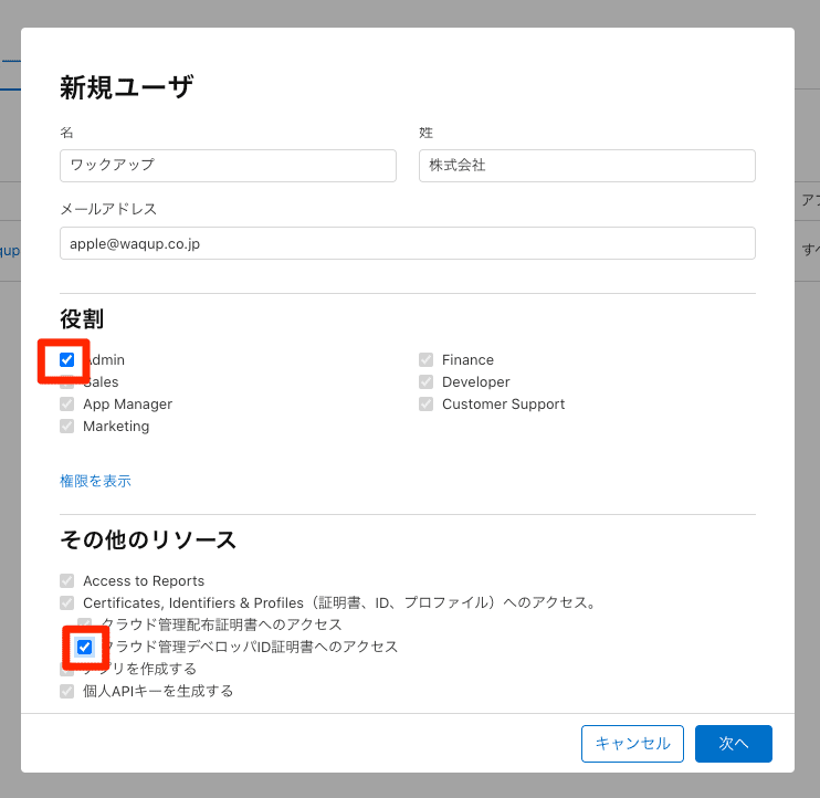 【レア】Apple Developer Group まとめ売り歓迎 レア】Apple Developer Group まとめ売り歓迎 - その他
