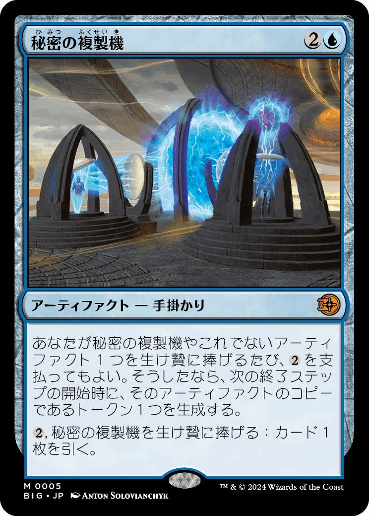 ぞんびのリミテッド大考察『サンダージャンクションの無法者』ザ ぞんびのリミテッド大考察『サンダージャンクションの無法者』ザ