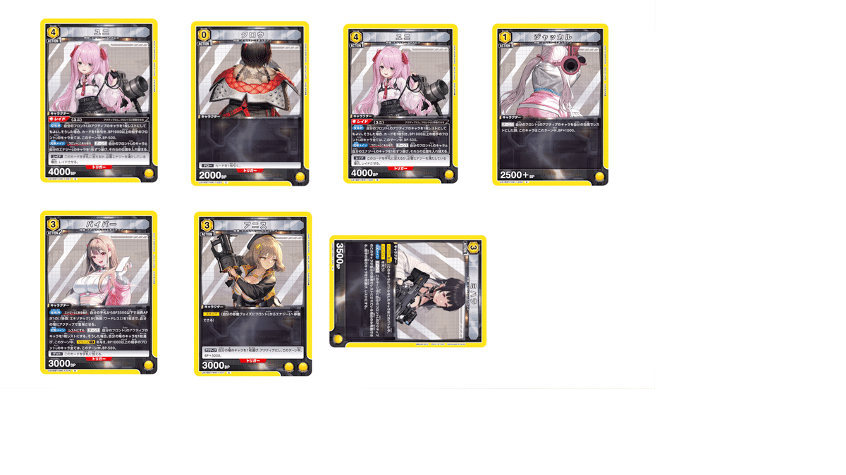 ネオン型エキゾチック＆ワードレスデッキVer.2｜ロラン