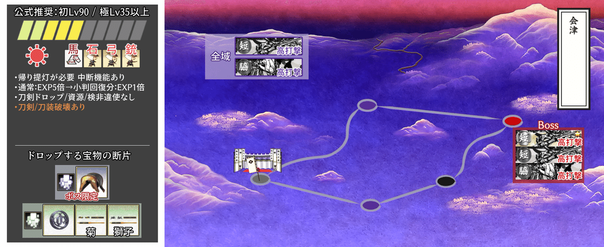 刀装の縁 K-001-2BR2.jpg