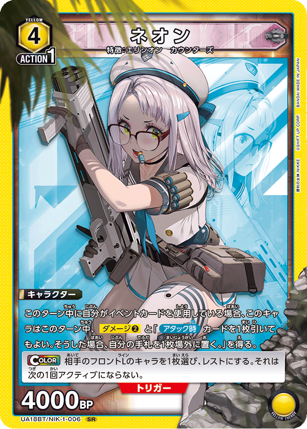 ネオン型エキゾチック＆ワードレスデッキVer.2｜ロラン