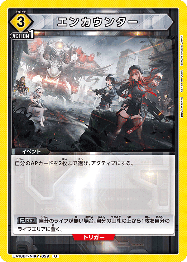 ネオン型エキゾチック＆ワードレスデッキVer.2｜ロラン