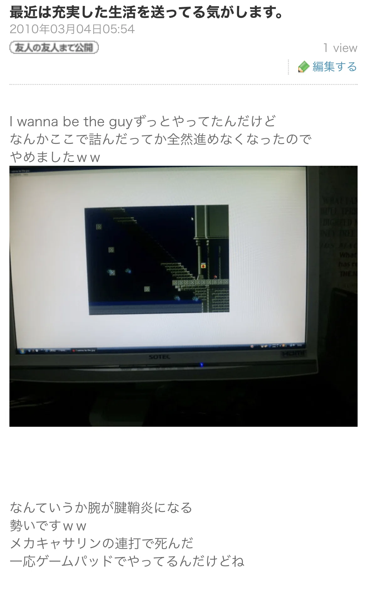 100「いいね」は1コメントに如かず【SNSでのコミュニケーション行動の
