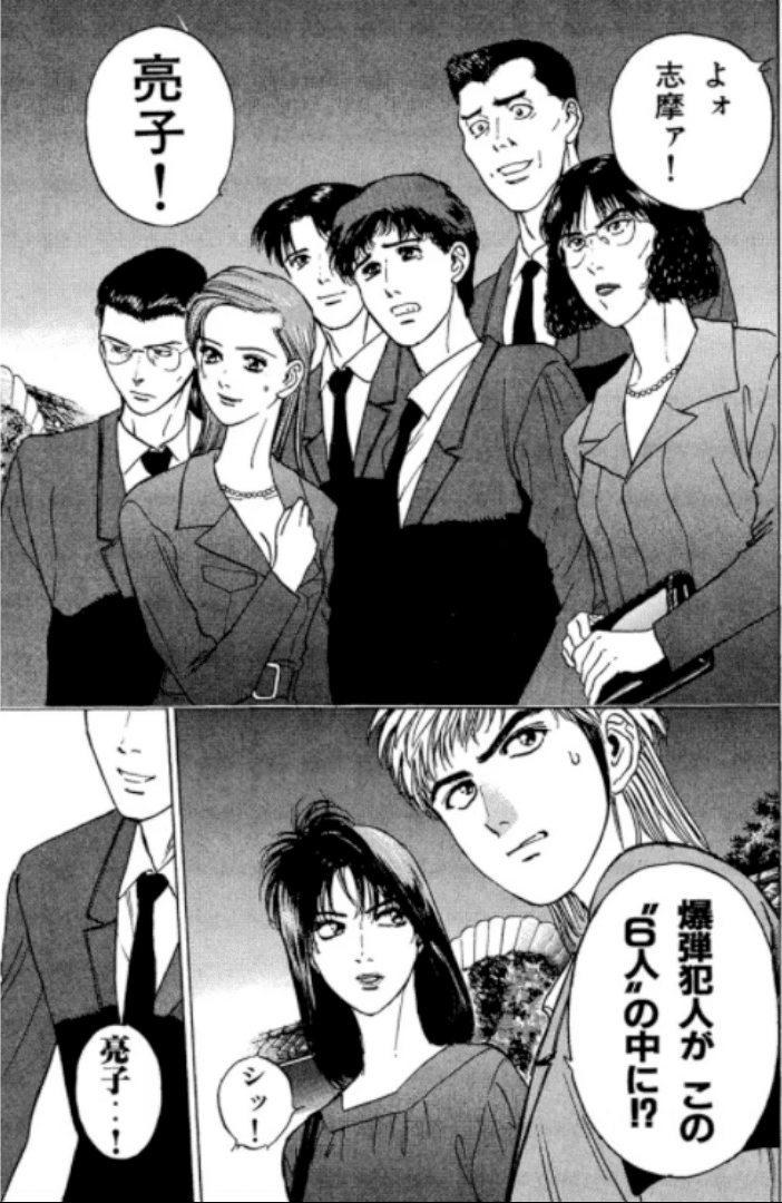 【中古】 サイコメトラーＥＩＪＩ 時計仕掛けのリンゴ/講談社/朝基まさし 読書感想文 #13：サイコメトラーEIJI「時計仕掛けのリンゴ」｜青