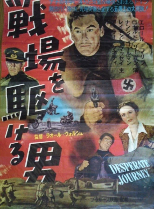 角川文庫と1983年の原田知世主演の映画劇『時をかける少女』｜俗語半解