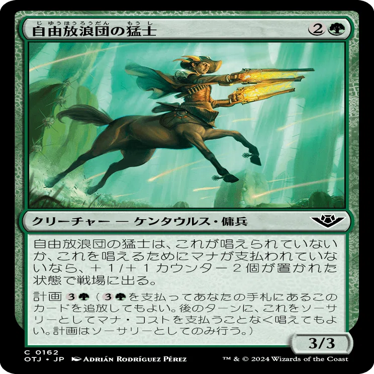 MTG 緑白 森 平地 デッキ ＋α まとめ売り MTG】pauperデッキをいっぱい組もう～その10～ 緑白軽量リアニ【pauper