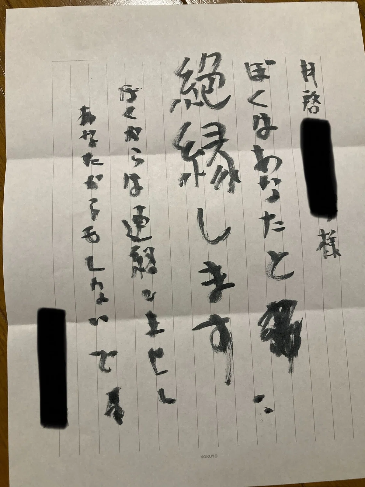 ARG】かがみの特殊少年更生施設体験レポート｜リー猫