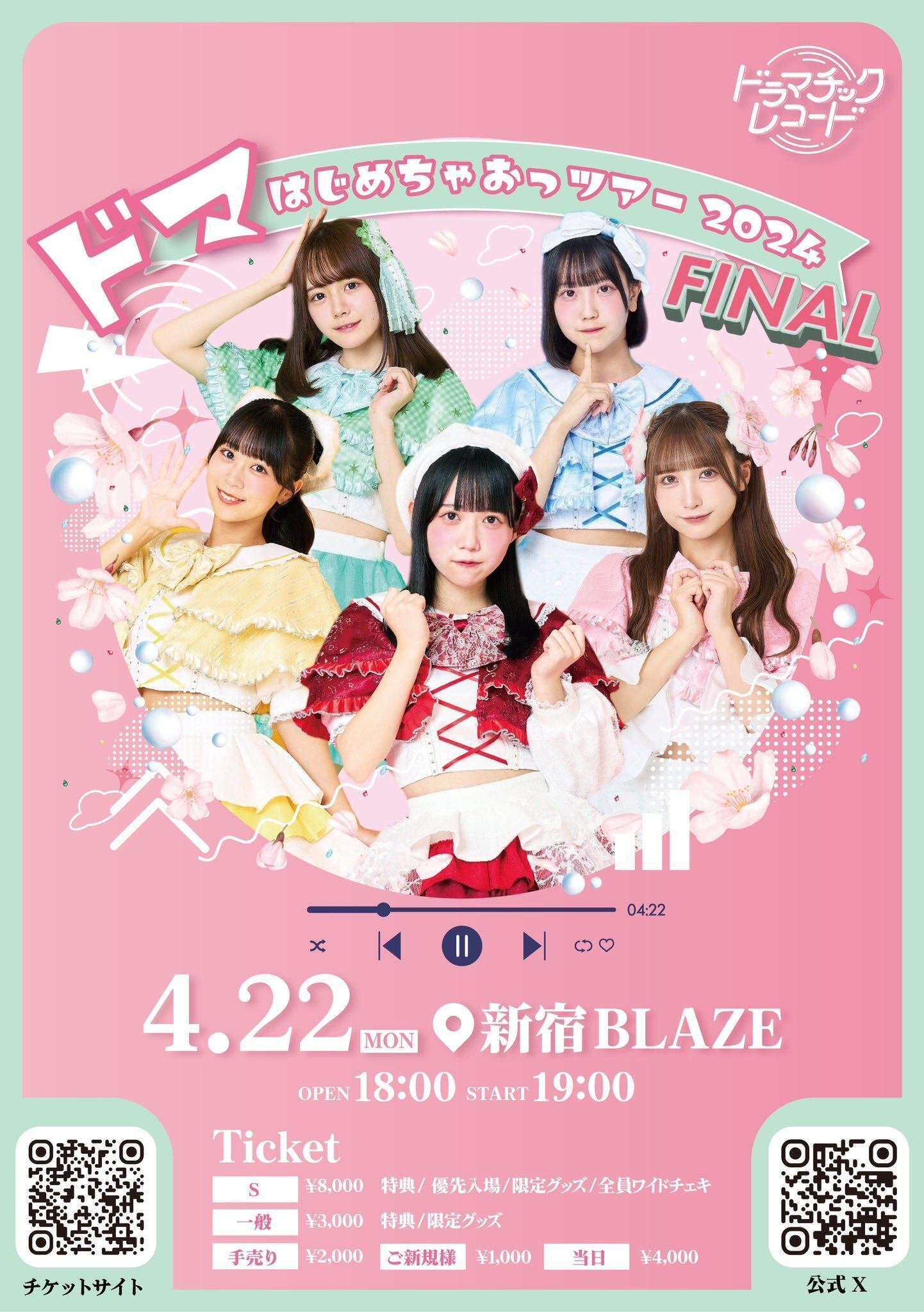 駿河メイチェキセット⑥ 第1弾】EL6 ランダムチェキ風トレカ 全24種 | Element Shop