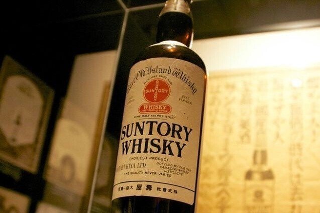サントリー White 白札 ホワイト KOTOBUKIYA Ltd.希少 古酒 サントリー