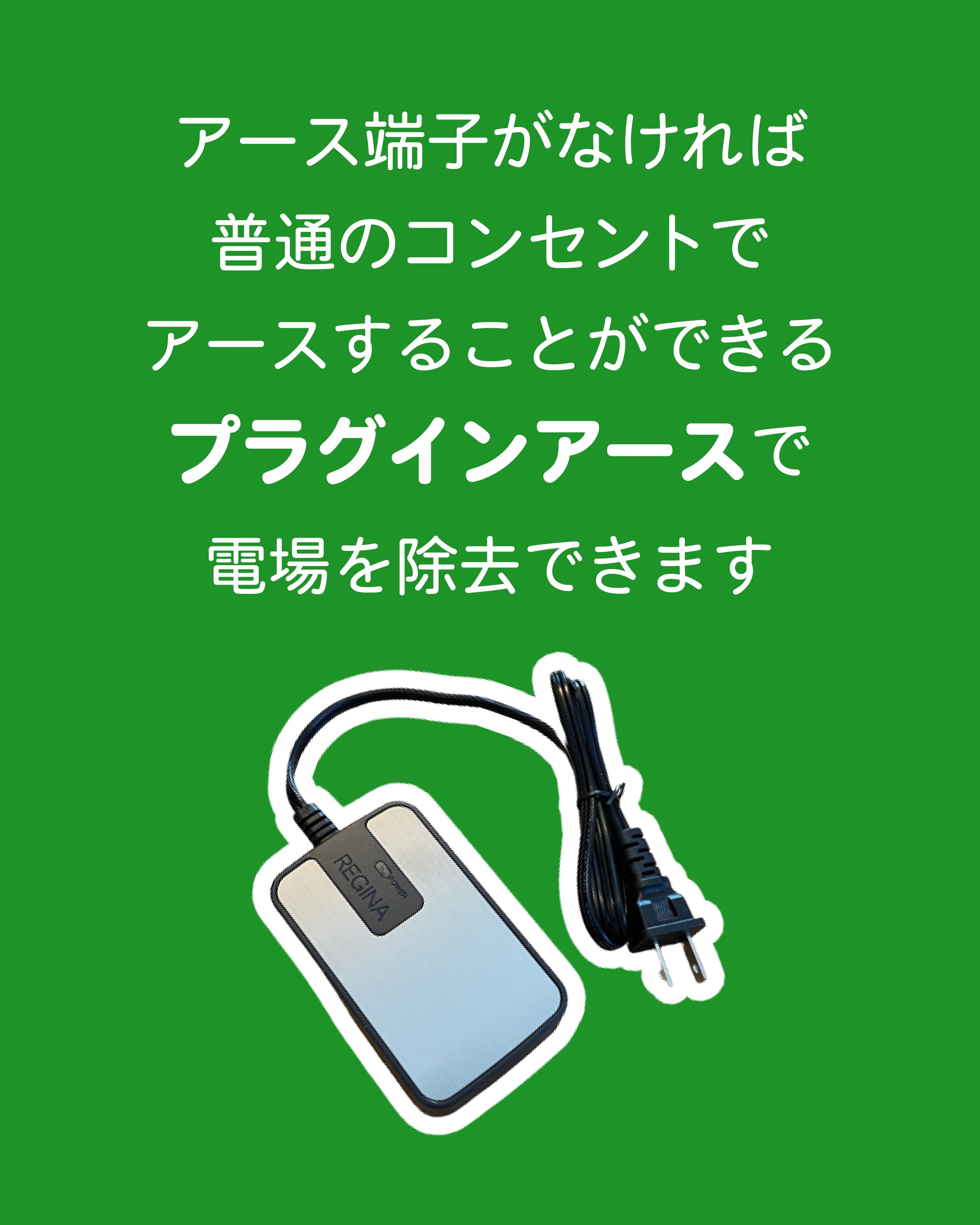 パソコンにオススメの電磁波対策グッズ！｜電磁波対策ラボ いしざわ