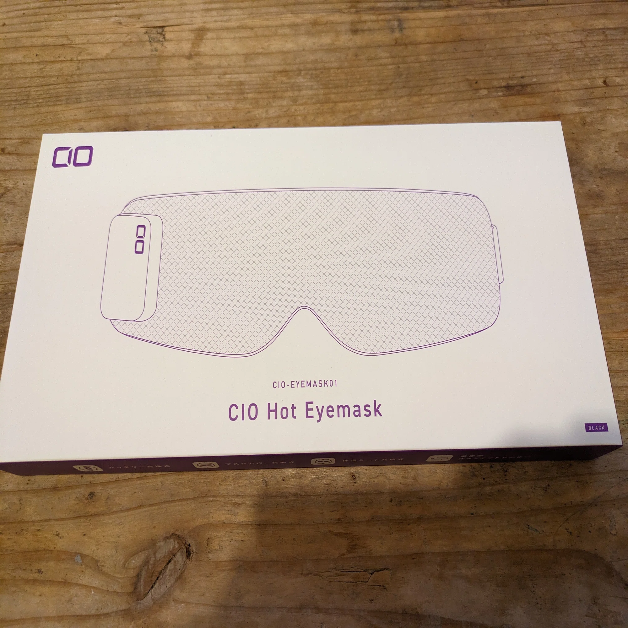 ホットアイマスク】「CIO Hot EYEMASK ホットアイマスク 充電式」新た 