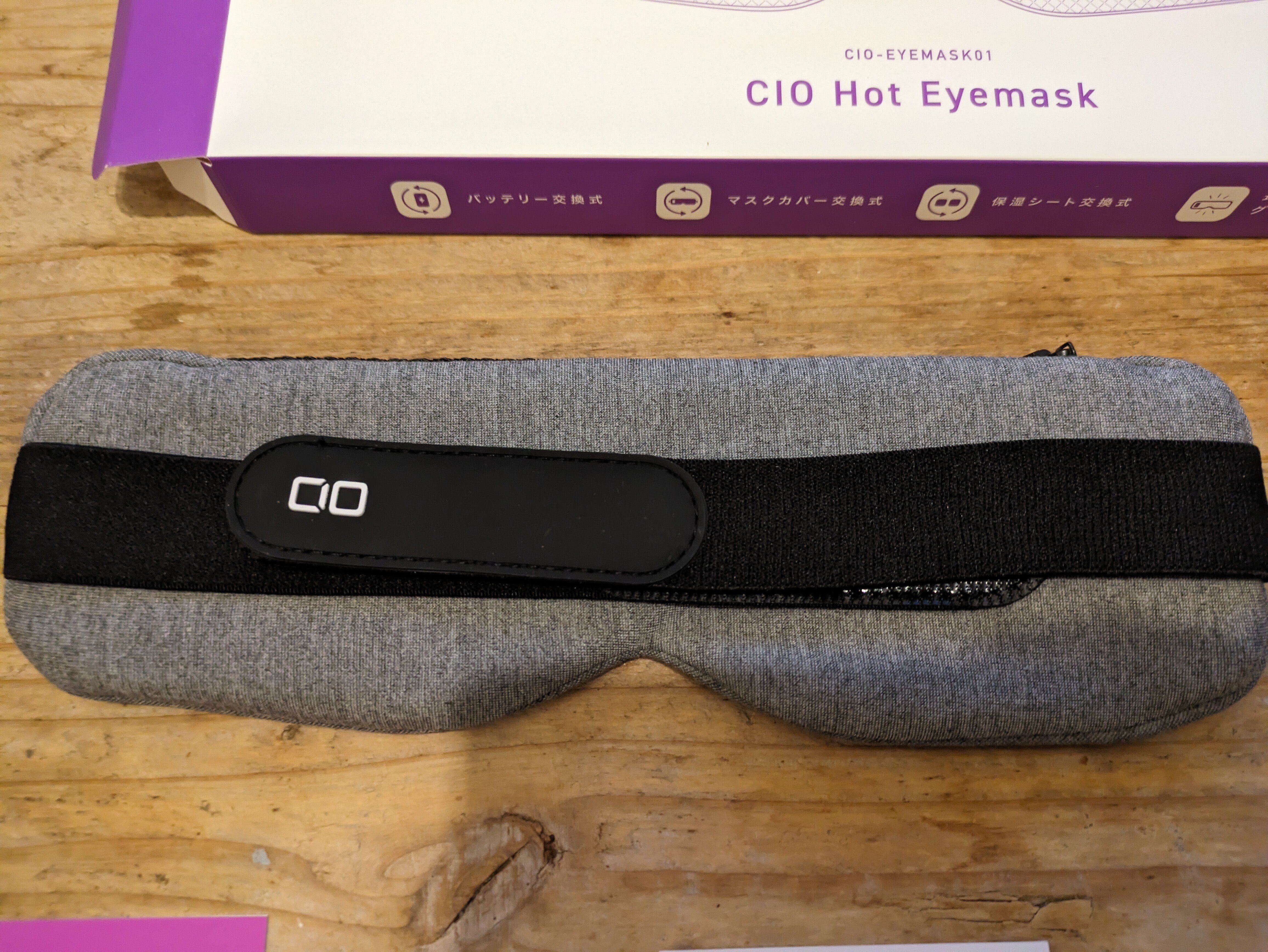 ホットアイマスク】「CIO Hot EYEMASK ホットアイマスク 充電式